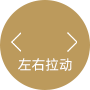 水泥基磨石-磨石砂浆-磨石地坪