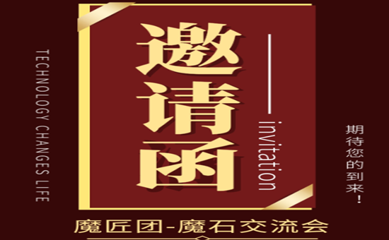 共发展,谋未来!热烈祝贺博威特湖南分